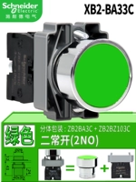 Xb2-ba33c green 2 часто открывается