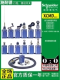 Импортированный ограничитель металлической формы Schneider Zcmd21 Xcmd2102L1, переключатель хода Zce02 Zcy45 15