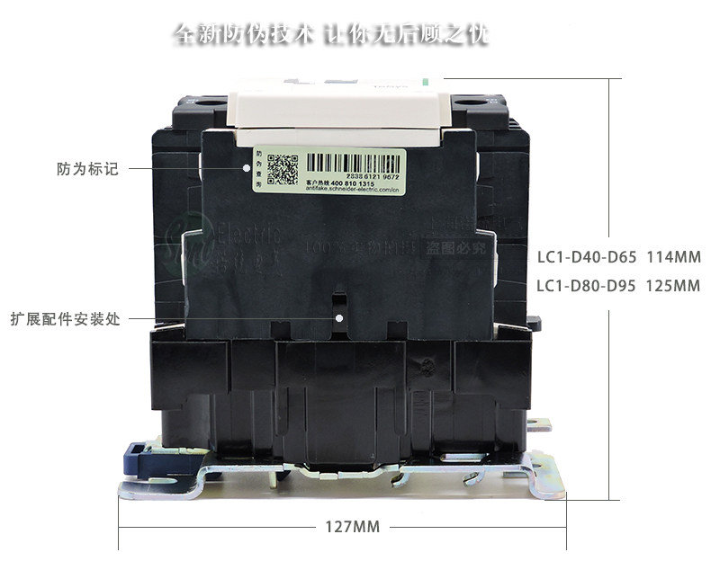 Купить Низковольтные контакторы Оригинал Шнайдер контактор переменного ...