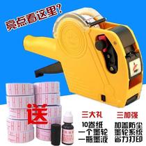 Portable portable hand bar marking machine Machine Trademark paper printing production price coding machine marking machine Machine erro new