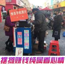 Photo book making machine Set up a stall for one dollar A piece of printed clothes machine Heat transfer money making artifact Start-up small project New