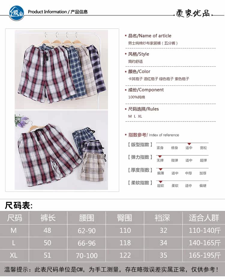 Pantalon pyjama - Ref 719123 Image 54