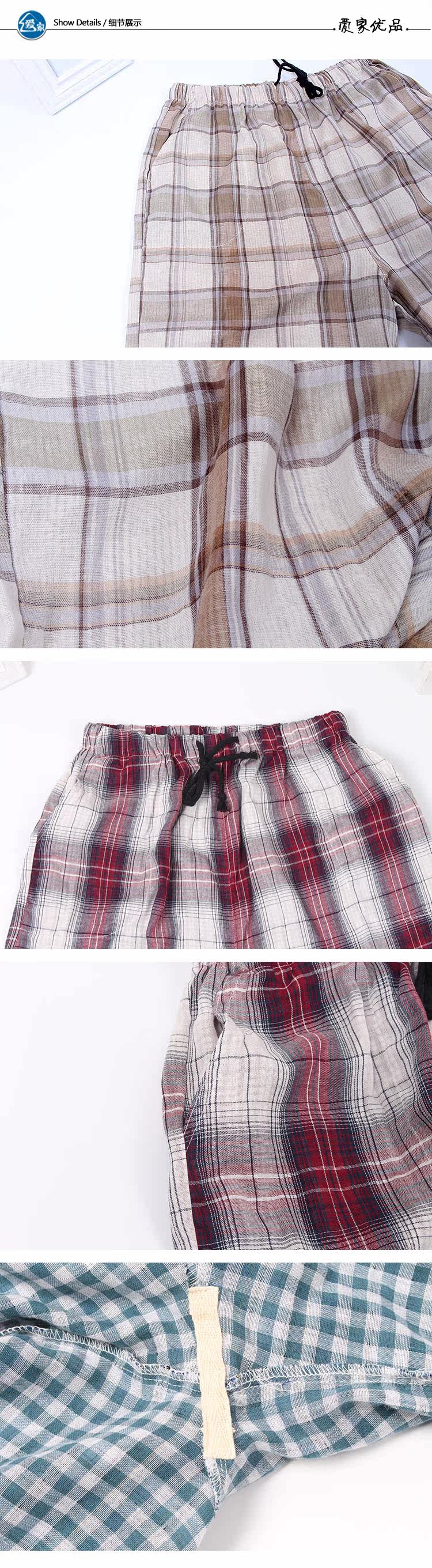 Pantalon pyjama - Ref 719123 Image 62