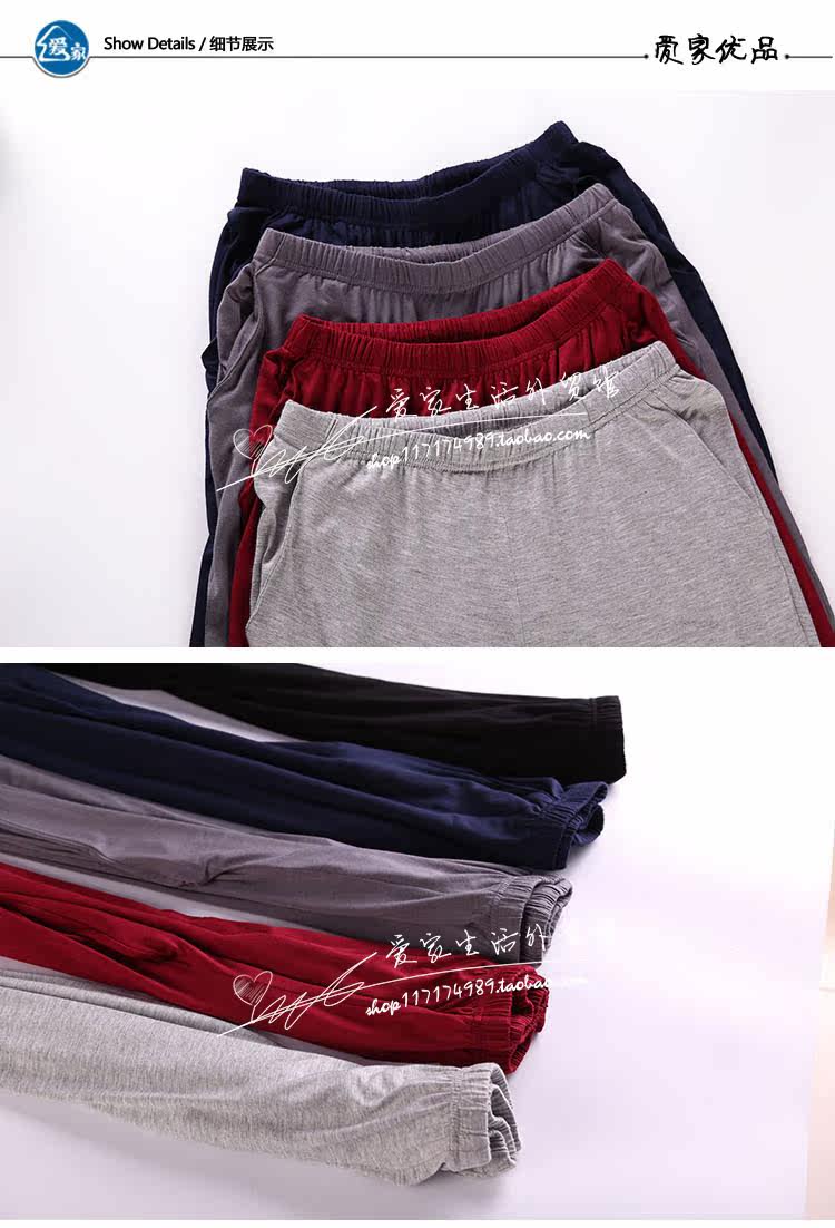 Pantalon pyjama - Ref 717233 Image 28