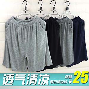 Pantalon pyjama - Ref 719123 Image 48