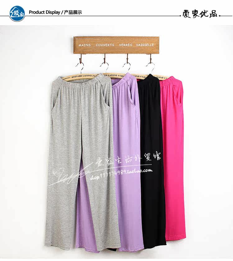 Pantalon pyjama - Ref 720739 Image 21