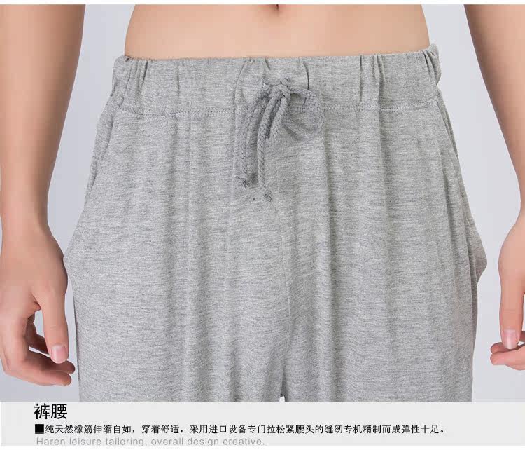 Pantalon pyjama Couple Slacks modales - Ref 715847 Image 78