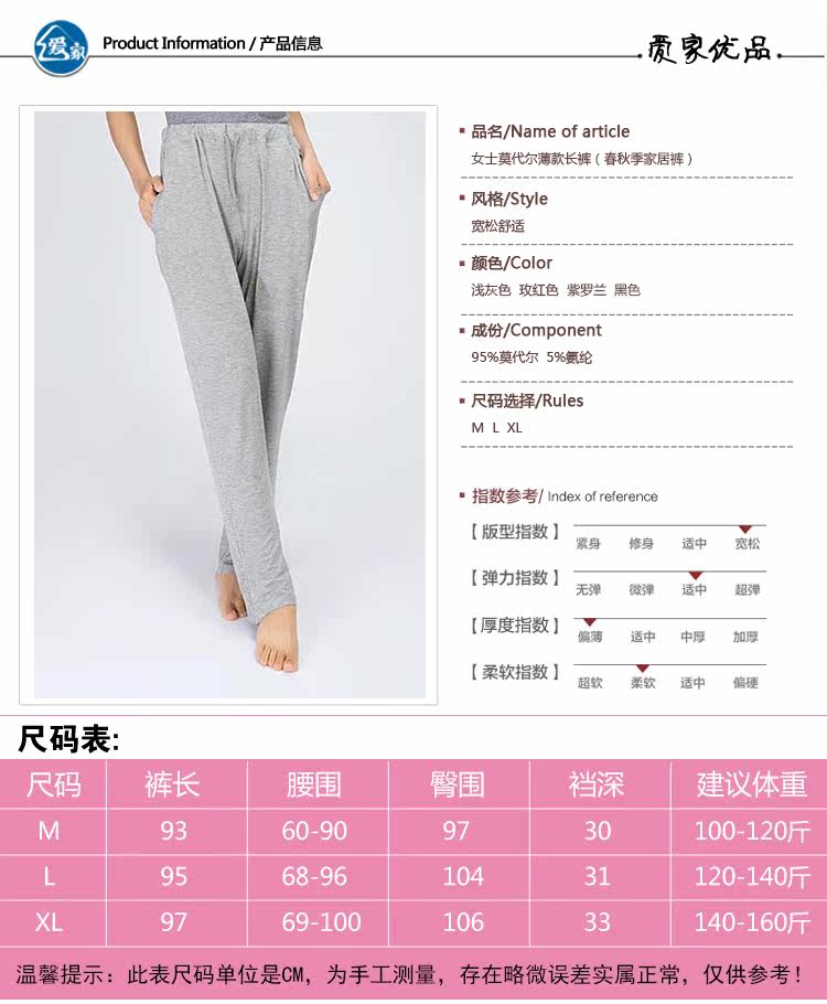 Pantalon pyjama - Ref 718377 Image 18