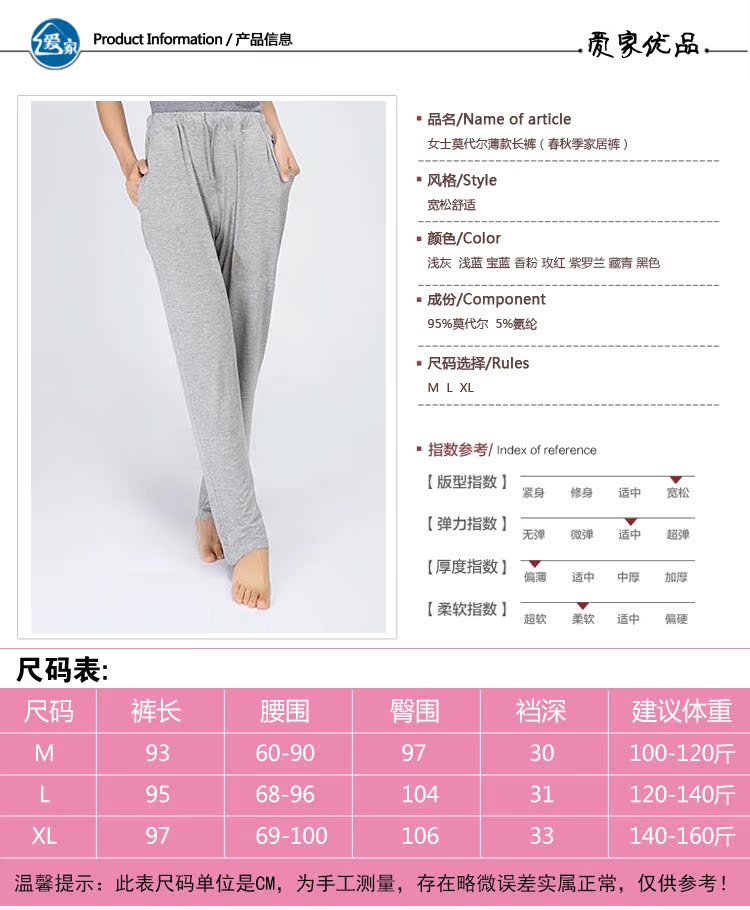 Mùa xuân và mùa thu quần cotton rộng kích thước lớn giản dị quần nhà màu thể thao modal quần ngủ nữ mỏng phần quần ngủ nam