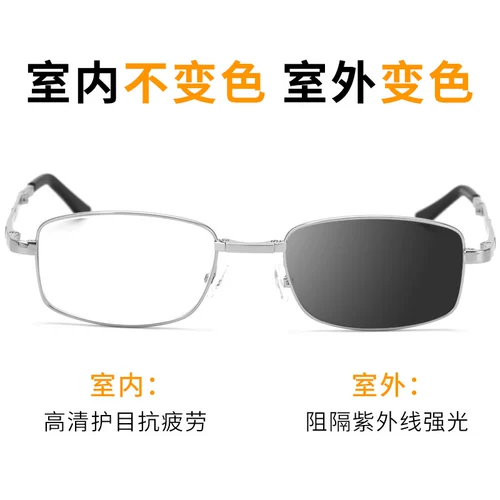 Изменение цвета Германии вдали от трехцелевого старого цветочного зеркала Складываемые средние и пожилые умные интеллектуальные анти -леговые легкие двойные стареющие очки Женские модели