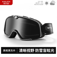 [Профессиональные лыжные очки] Черная оправа, черная серая пленка