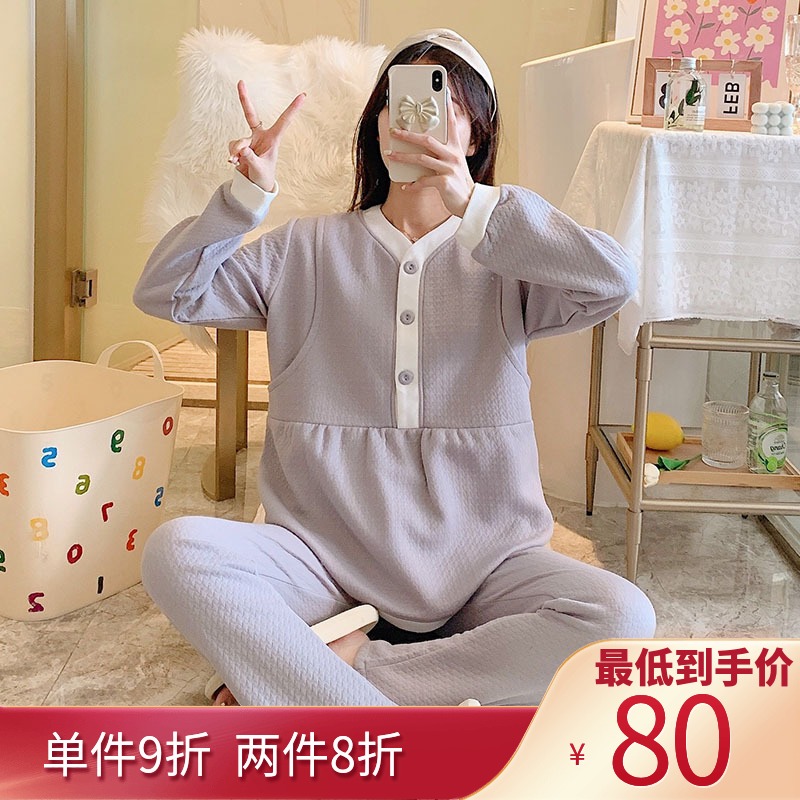 Yuezi clothing autumn and winter cotton postpartum air cotton cotton lactation pajamas warm pregnant women set home lactation clothes