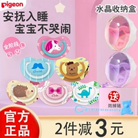 Pigeon, детская соска для новорожденных для младенца для сна, 0-6-18 мес.