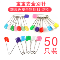 Baby safety pins colorful pins to fix bed sheets and quilts large safety pins baby paper clips