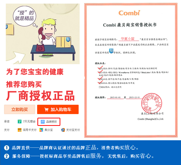 Khăn lau trẻ em FCL Kangbei PIPI rắm cho bé đặc biệt 80 viên * 24 túi khăn ướt bobby