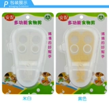 Универсальные детские портативные пищевые ножницы для прикорма