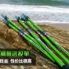 удочка 戴家正品远投竿碳素超硬抛竿钓鱼竿海盗甩竿海钓竿拋杆海竿海杆