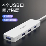 Pin Sheng USB3.0 Настройка расширения Микрокармирование преобразование подключения Typec Turcker High -Speed ​​ПРИМЕЧАНИЕ.