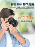 Sony, камера, совместимая батарея, S3, зарядное устройство *S, комплект, 7м, модель R3, модель R4, 7м, 9м