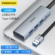 HB09 ★ [4-в-1 ◆ Модель USB-алюминиевой оболочки] USB3.0*4+Power Power Type-C