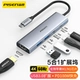 HB20 ★ Five-In-One [HDMI (4K60HZ)+PD+DATAS+USB3.0*2]