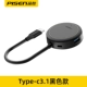 Type-C3.0 Rotor 4 концентратор концентратора [раунд] Magic Black+5V Port Port