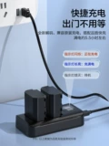 Sony, камера, совместимая батарея, S3, зарядное устройство *S, комплект, 7м, модель R3, модель R4, 7м, 9м