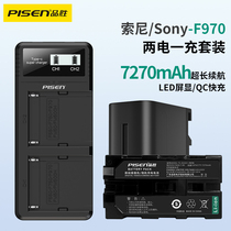 Pinocchio NP-F970 Battery for Sony HXR-NX3 MC2500 NX100 1500C Z5C F750 F550 F77