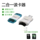 Прозрачный синий [два -In -One Reader] Чтение SD+TF CARD