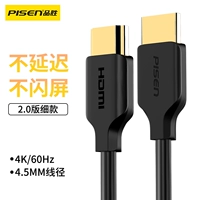 PIN SHENG 2,0HDMI LINE HD Connect Notebook Computer Compunity Подключите к линии управления передачей проектора