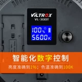Weizhuo VL-300T Disc Live Roadcast Используйте тонкую границу светодиодную заливку