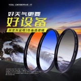 Tianya Hand Filter Set Polarizer Macro макро -мобилизация Goggles Gravity Mircor в сером зеркале Play SLR -фильтр УФ -зеркало