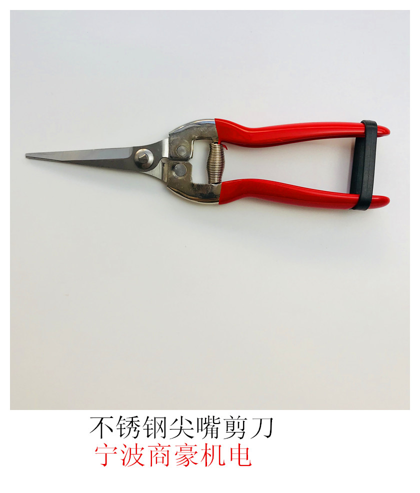 Pointed-nosed rattan scissors Rattan tools (large tip) Straight-headed long-billed scissors Rubber handle straight-headed scissors