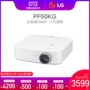 LG PF50KG Full HD 1080 P Điện Tay Trực Home wifi Không dây Rạp hát tại nhà Mini Điện Điện Di Tập Điện Thông Minh Mini TV không màn hình máy chiếu thông minh