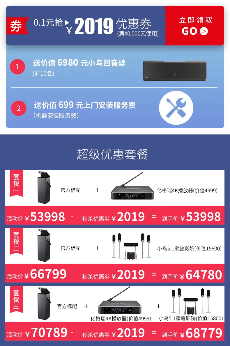 Sản phẩm mới LG HU80KG 2019 Máy chiếu TV 4K True True mới Máy chiếu gia đình Không dây Ultra HD Home Theater Máy chiếu di động - Máy chiếu