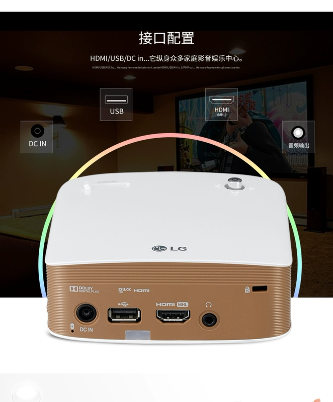 LG PH150G Pocket Wireless Điện thoại di động Máy chiếu bỏ túi Trang chủ Nhỏ cầm tay HD Máy chiếu mini nhỏ Rạp hát tại nhà Phim di động trên Tường chiếu