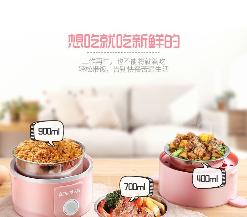 cặp lồng cơm cắm điện Chigo hộp cơm điện ba lớp cắm tự động cách nhiệt sưởi ấm mini nấu ăn với nồi cơm điện. nên mua hộp cơm giữ nhiệt hay cắm điện