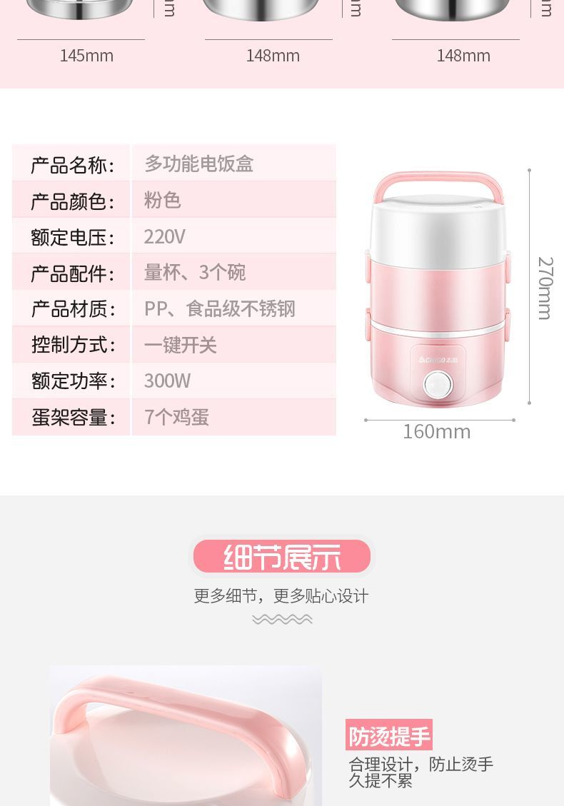 cặp lồng cơm cắm điện Chigo hộp cơm điện ba lớp cắm tự động cách nhiệt sưởi ấm mini nấu ăn với nồi cơm điện. nên mua hộp cơm giữ nhiệt hay cắm điện