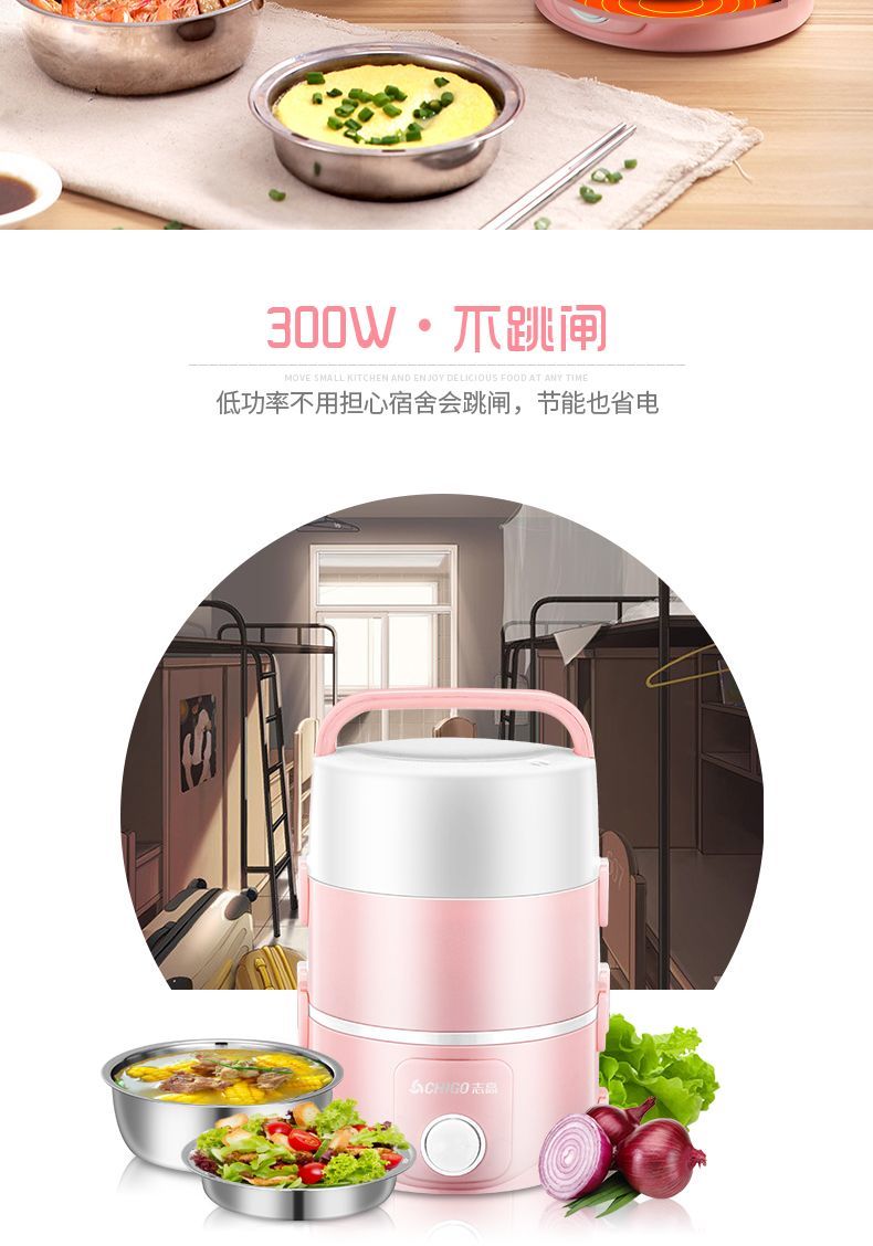 Chigo hộp cơm điện ba lớp cắm tự động cách nhiệt sưởi ấm mini nấu ăn với nồi cơm điện. hộp cơm điện giá bao nhiêu