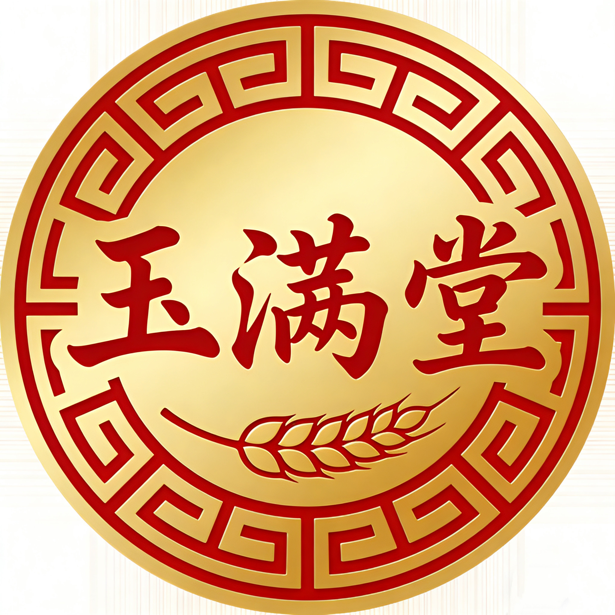 广州玉满堂食品
