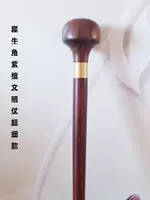 Vòi gỗ ông già đi bộ bằng gỗ gụ tê giác sừng người già bằng gỗ chống trượt đi bộ bằng gỗ trekking - Gậy / gậy 	bán gậy baton cho người già