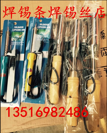 Long life electric soldering iron household repair tools Electronic repair tools Electric chromium iron electrician constant temperature