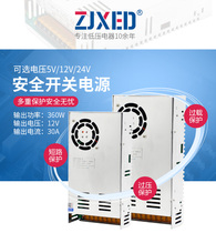 Switching power supply Centralized power supply 12V10A 12V20A 12V30A 24V5A 24V10A 24V15A Monitoring