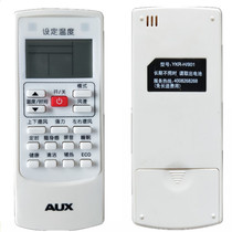 New universal Oaks air conditioning remote control YKR-H901 H801 112 universal 009 008 888