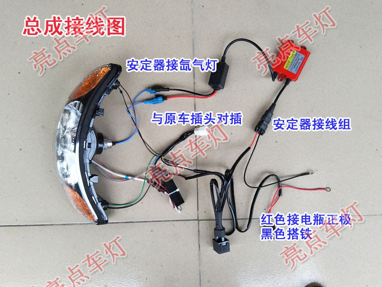 Yamaha 110 Fufa F8 E8 lắp ráp đèn pha xenon đèn đôi ống kính thiên thần mắt quỷ mắt cá - Đèn HID xe máy đèn xe lead