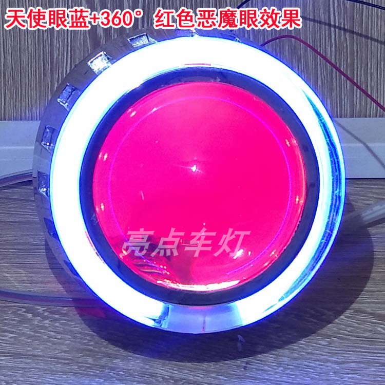 Qianjiang Qj110-6E lắp ráp đèn pha ống kính xenon đèn thiên thần mắt Qj110-18C lắp ráp đèn xenon - Đèn HID xe máy 	đèn pha led xe máy 40w	
