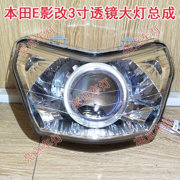 Lục địa mới Wuyang Honda Jia Yu 110 E Shadow Refit Q5 Double Light Lens Xenon Light Angel Eye Headlight hội - Đèn HID xe máy đèn pha xe máy wave alpha