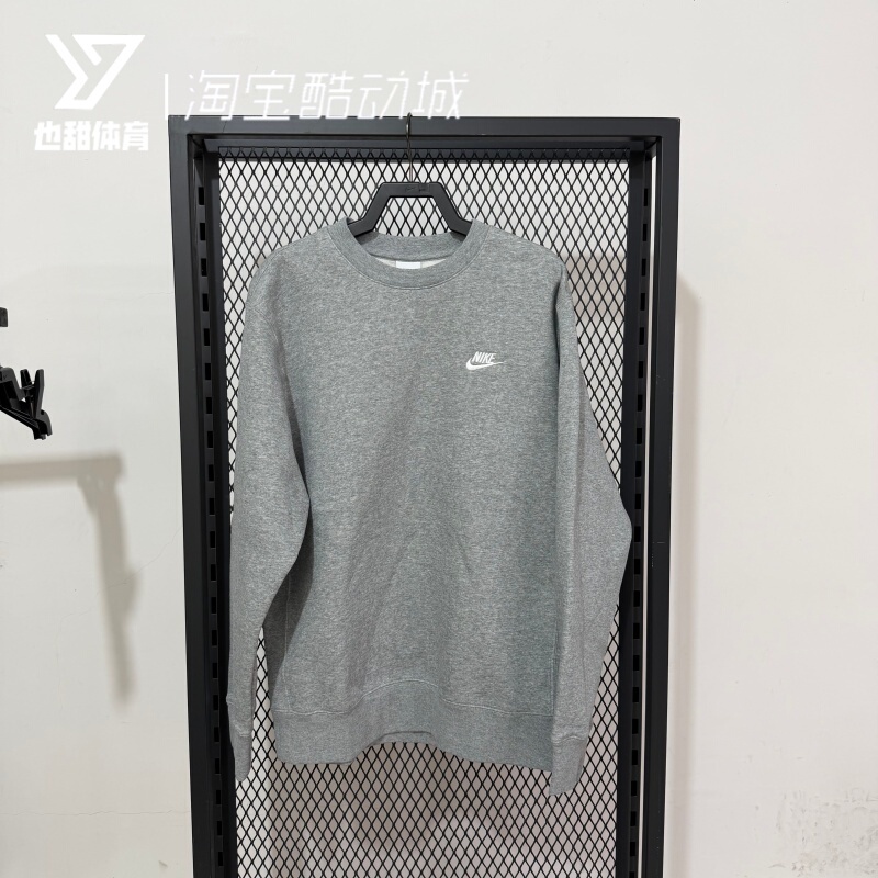 Nike Men's Autumn and Winter Classic Knitted Pullover Warm Fleece Sports Sweatshirt Bv2663-063 Nike Men's Autumn and Winter Classic Knitted Pullover Warm Fleece Sports Sweatshirt Bv2663-063