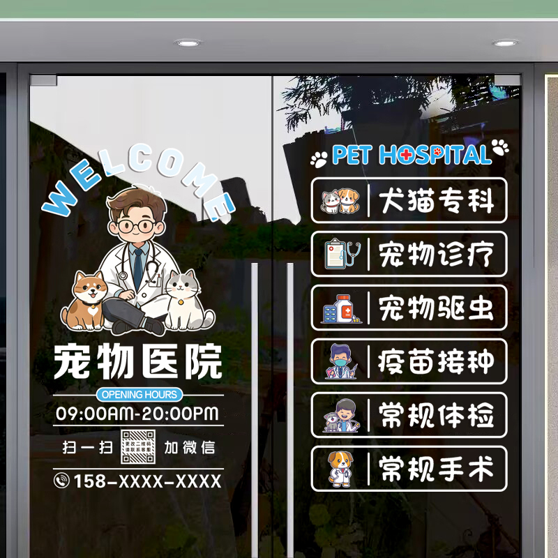 Pet Hospital Business Hours Glass Sticker Shop Entrance Wall Decoration Glass Door Window Pet Clinic Door Sticker Pet Hospital Business Hours Glass Sticker Shop Entrance Wall Decoration Glass Door Window Pet Clinic Door Sticker