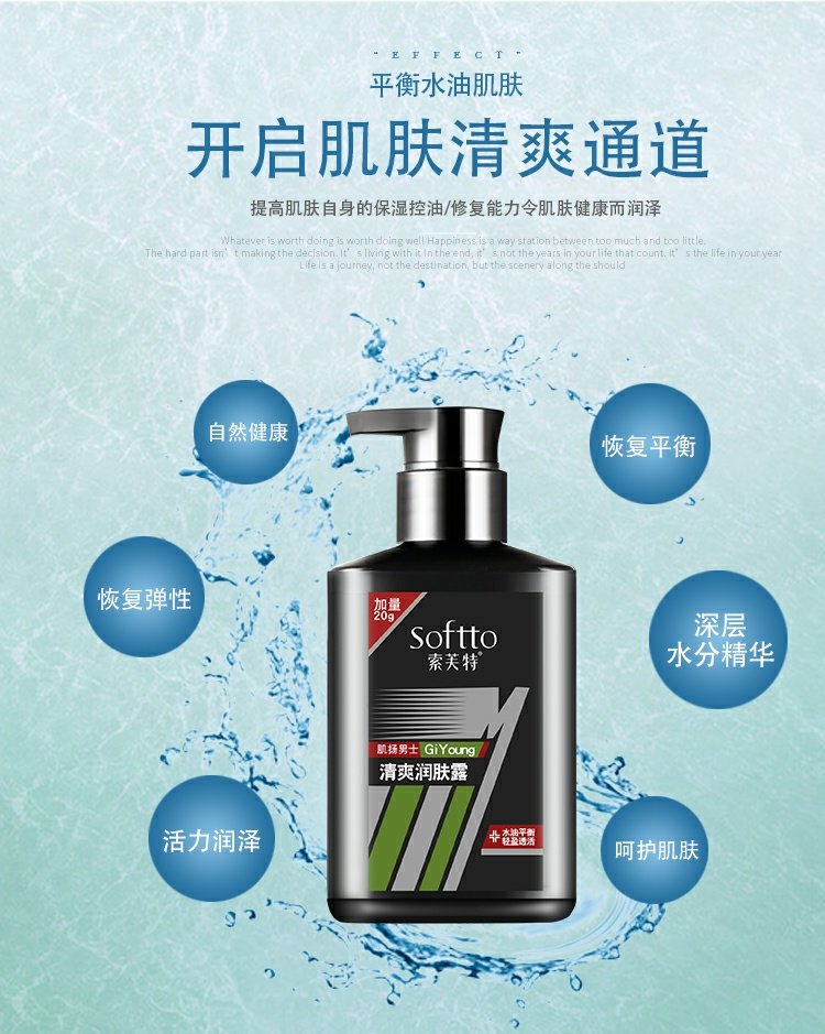 Nước hoa hồng dành cho nam giới sữa rửa mặt cho nam da khô